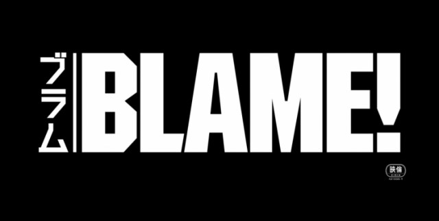 blame-title