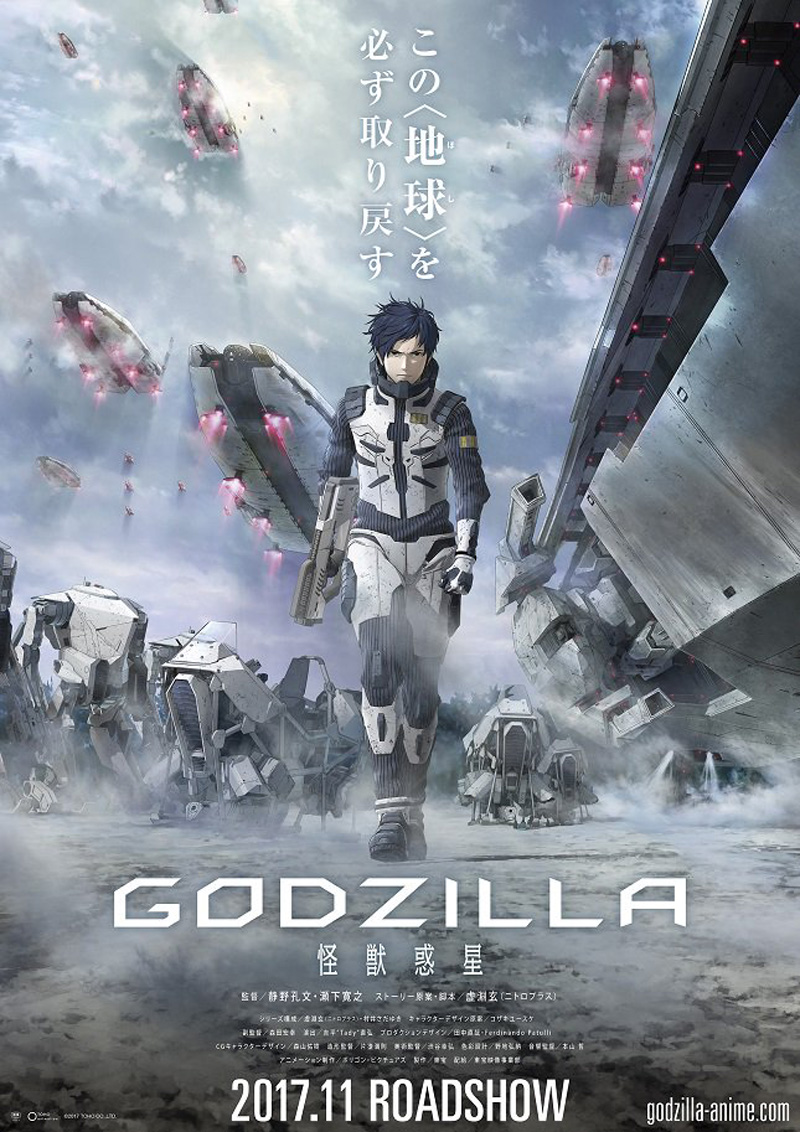 Review: Godzilla: Planet of the Monsters (2017) – Kino 893