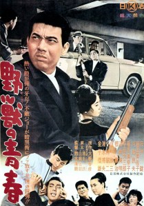 Youth of the Beast Poster