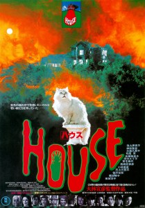 House Poster