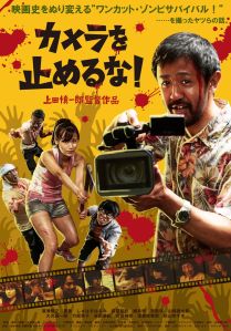 One Cut of the Dead Poster